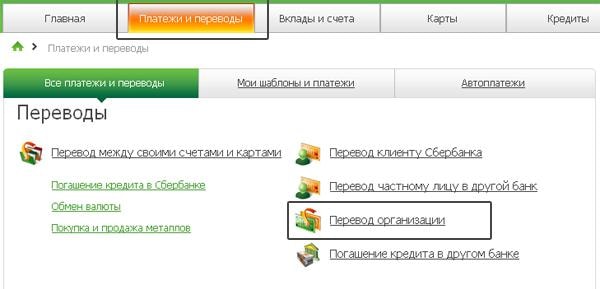 company
